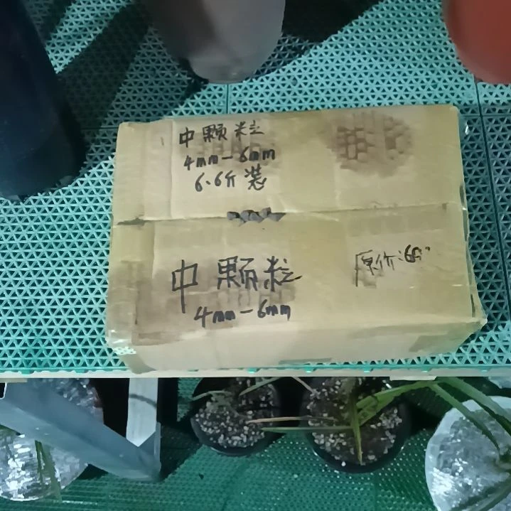 可***猪兰菌颗粒中颗粒6.6斤，