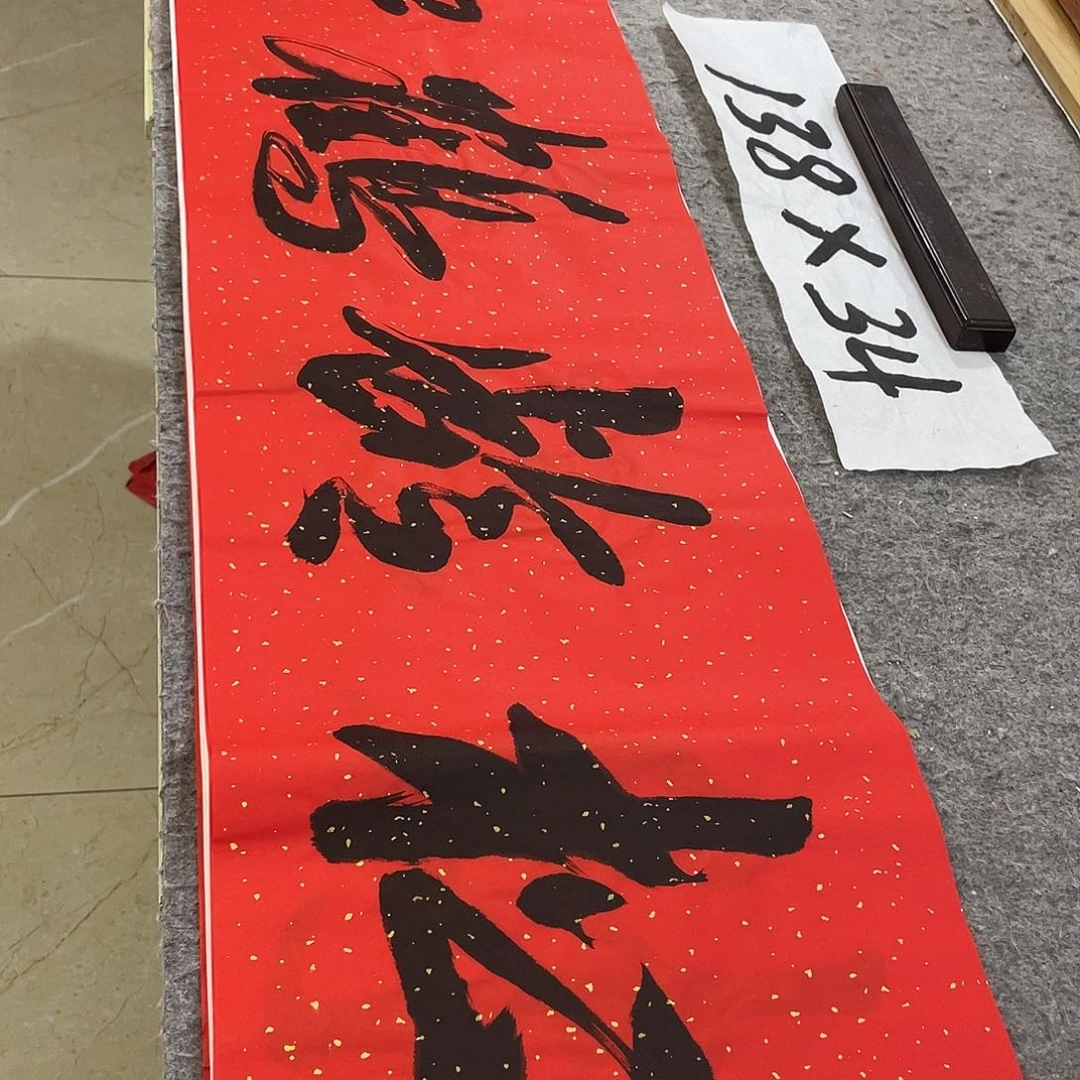 书法Lvqinzhenshufa