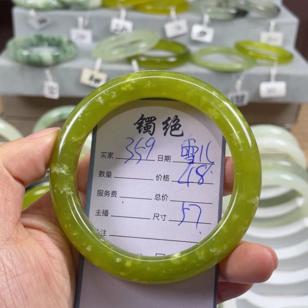 【闪购商品】蛇纹石玉手镯未镶嵌雪**