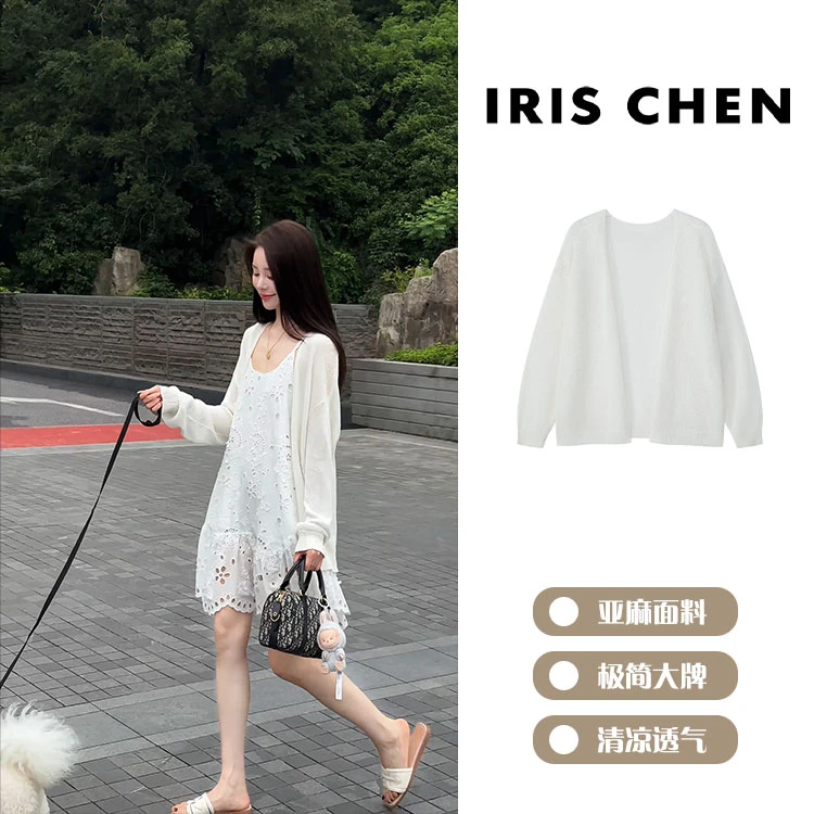 IRIS CHEN 芬兰 2025夏“轻薄透气”亚麻纤维素百搭防晒开衫25WT486