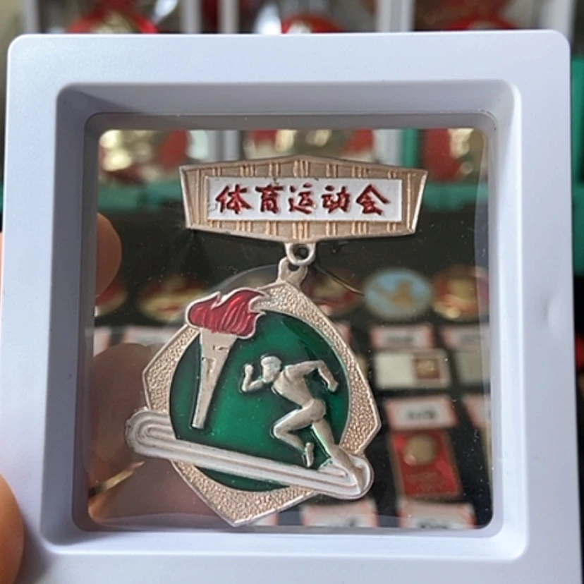 【闪购商品】铝龙**少六七十年代的一枚章