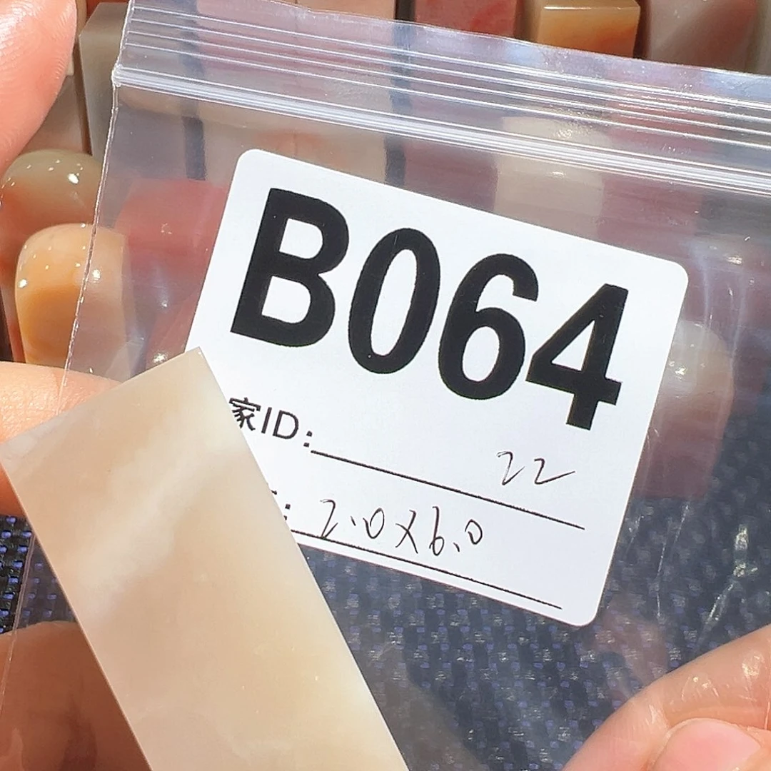 【闪购商品】寿山石印石老挝石