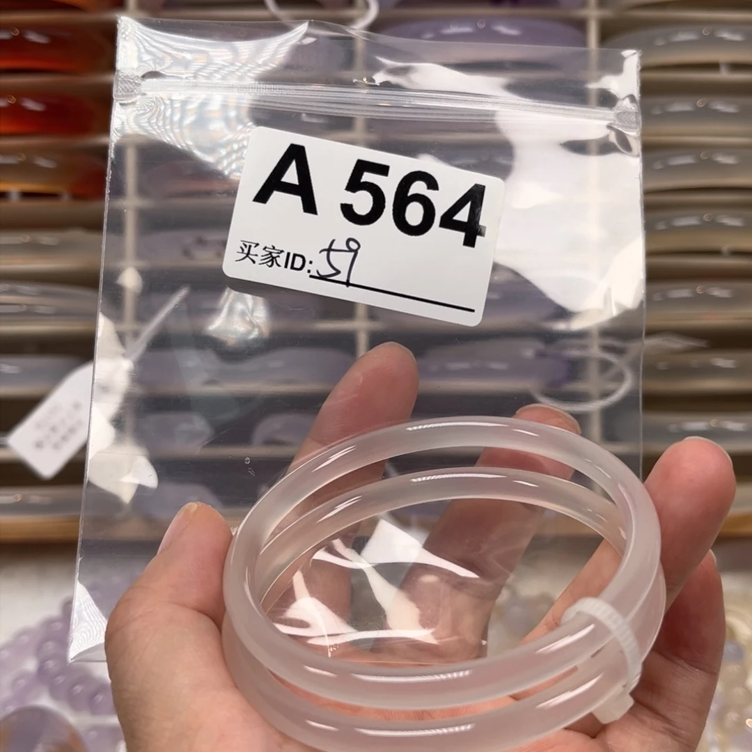 手镯玛瑙/玉髓未镶嵌564
