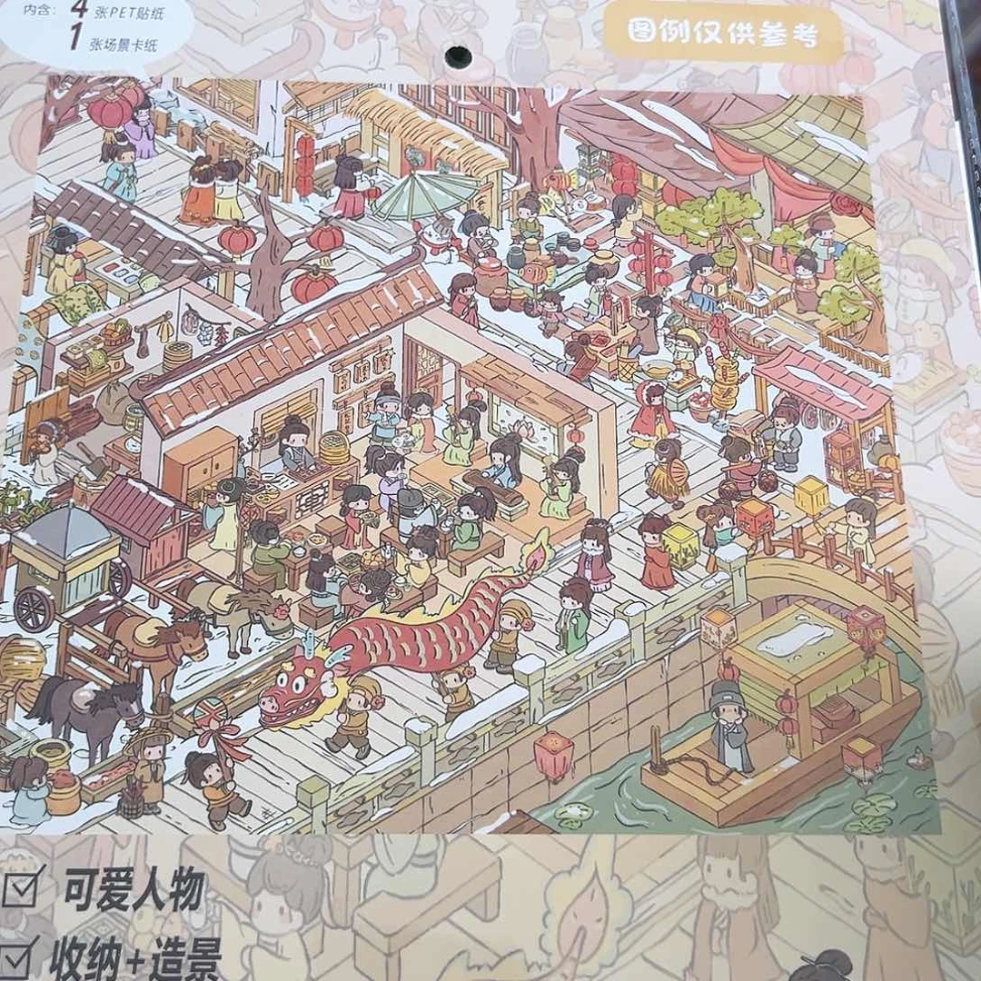 塑料雀麦10.0任选一款