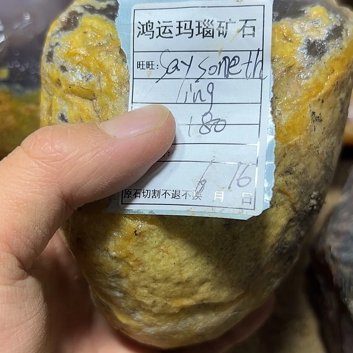 定制玛瑙-****天然玛瑙私人定制