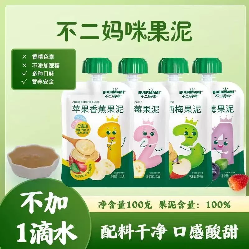 不二妈咪苹果香蕉蓝莓混合果肉泥零食果汁泥