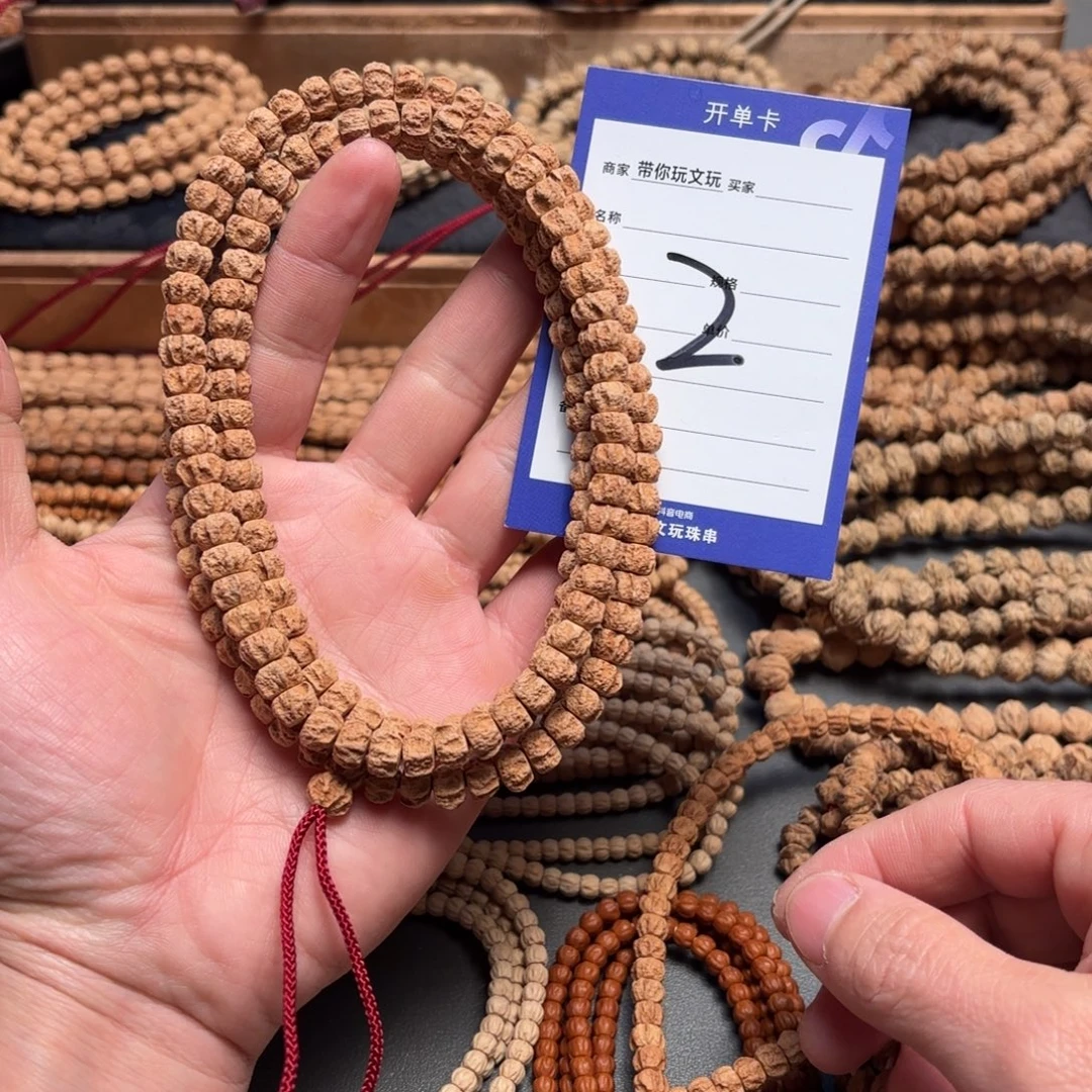 吊坠柏香籽/百香籽2号