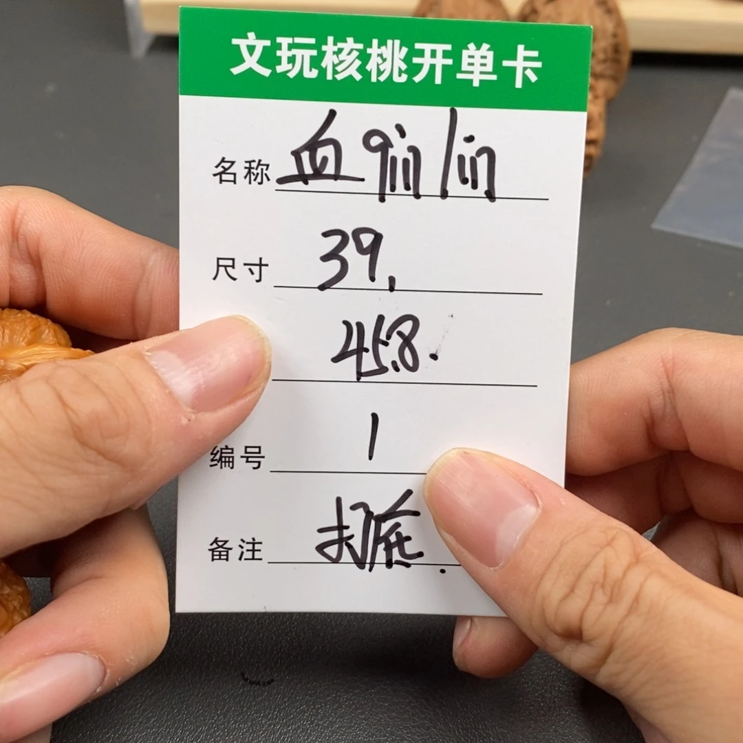 把件文玩核桃血麒麟