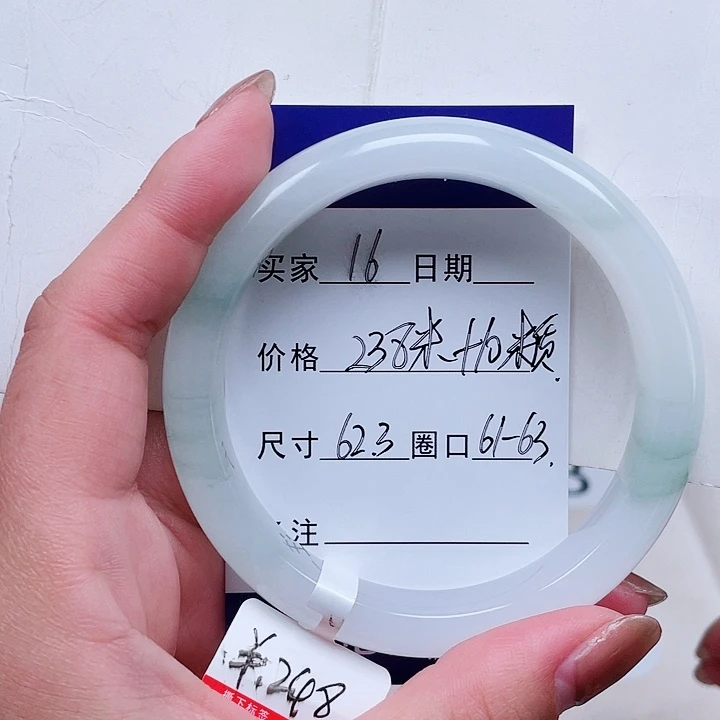 石英质玉手镯合金16