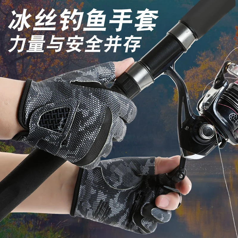 钓鱼手套男漏三指防晒耐磨防滑透气春夏季垂钓路亚手套防晒垂钓
