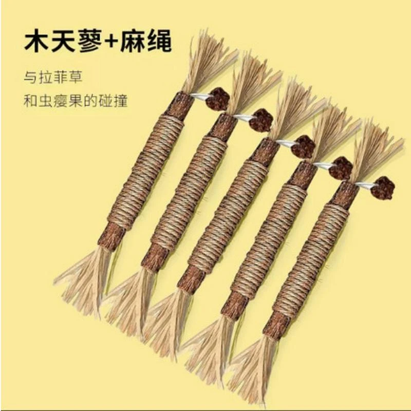 木天蓼磨牙棒猫玩具自嗨解闷耐咬猫薄荷球逗猫棒洁齿磨牙虫瘿用品
