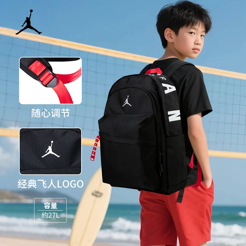 [官方旗舰] AirJordan休闲运动男女包双肩包学生书包电脑背包0172