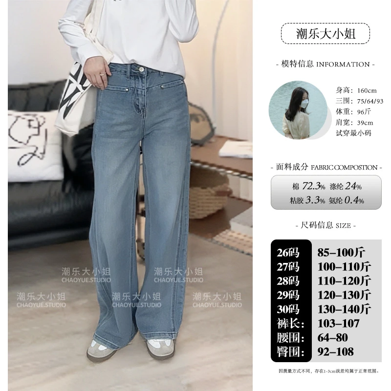 大小姐【尽显高挑】美式裁剪~窄版显瘦好穿百搭直筒拖地牛仔裤