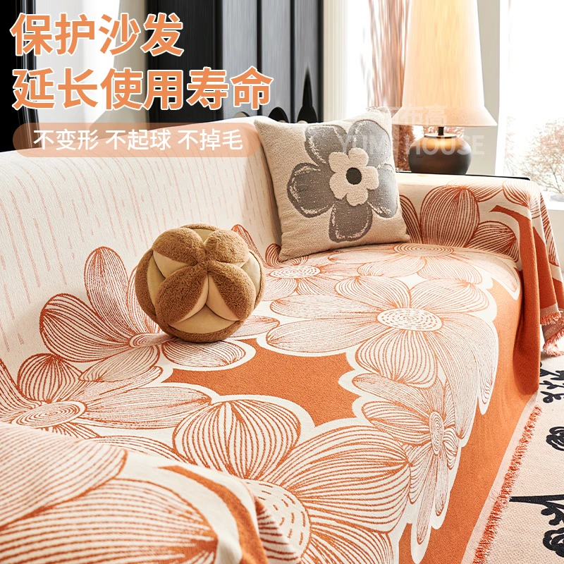 【繁花】盖布客厅防猫抓冬暖夏凉沙发巾通用简约现代防滑加密坐垫