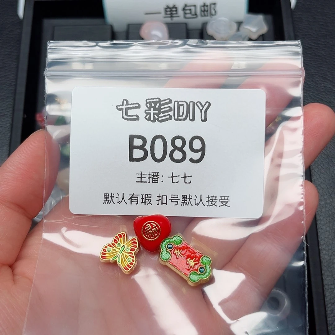 玛瑙/玉髓颈饰合金双*鱼