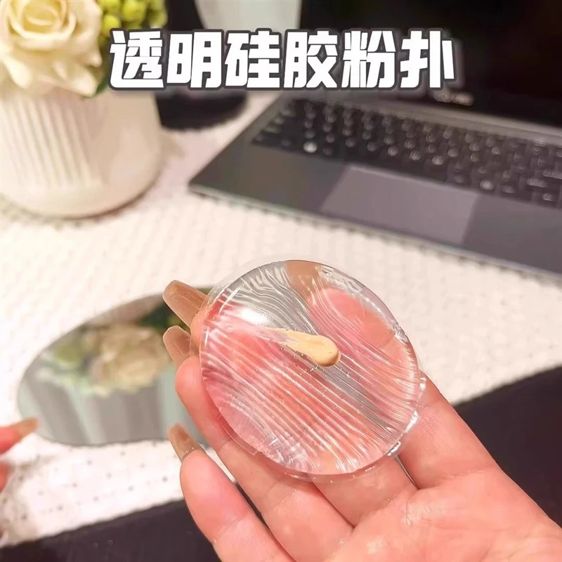 透明硅胶粉扑果冻气垫上妆粉扑身体乳霜粉扑干湿两用服帖不吃粉