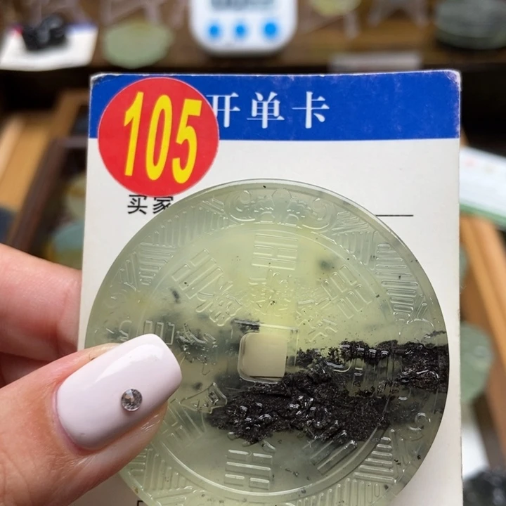 合金蛇纹石玉挂件七****淘