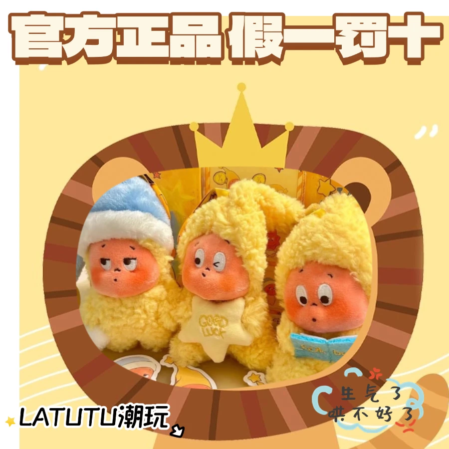 【星星人拆盒】（默认代拆不包官瑕 不支持退货）