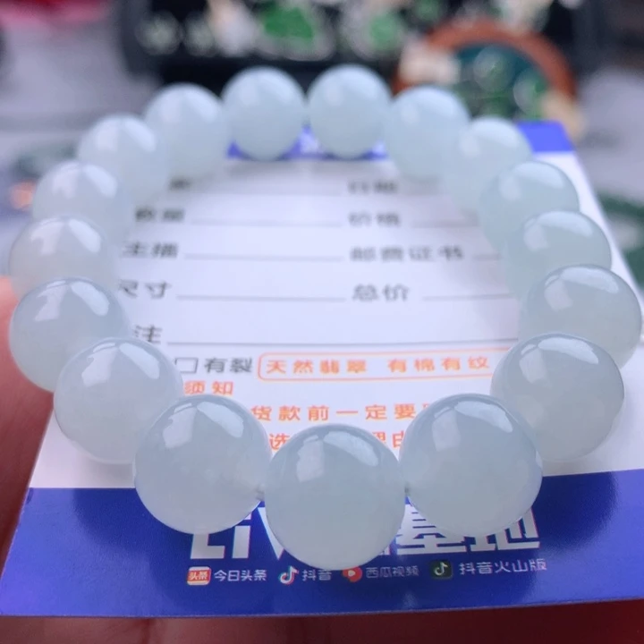 未镶嵌手串翡翠卡12