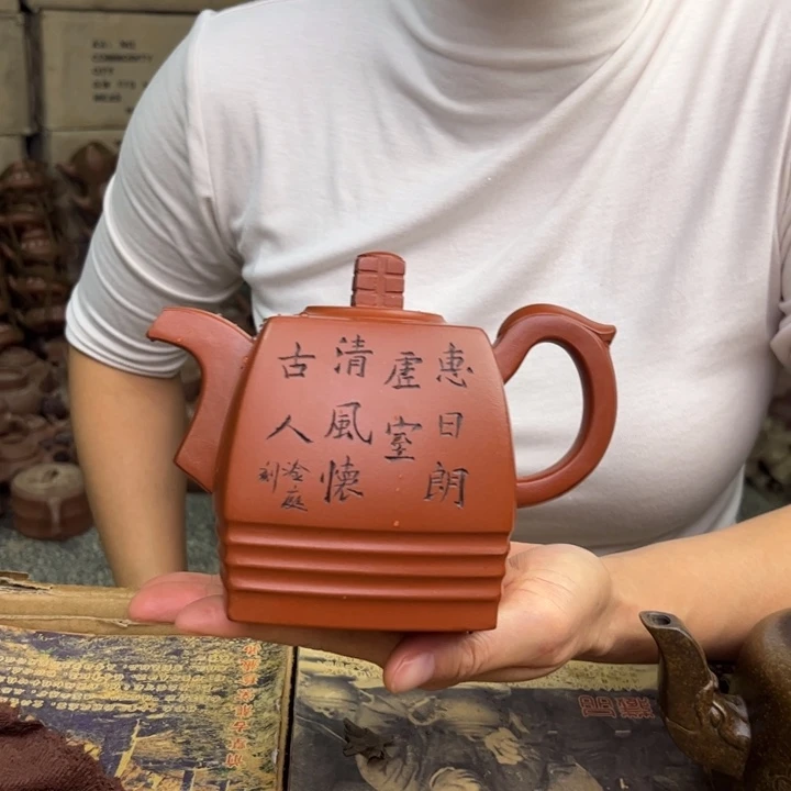 茶壶紫砂宜兴紫砂