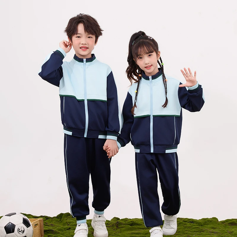 【2025新款】幼儿园校服运动套装春秋冬儿童立领园服男童童通用蓝色