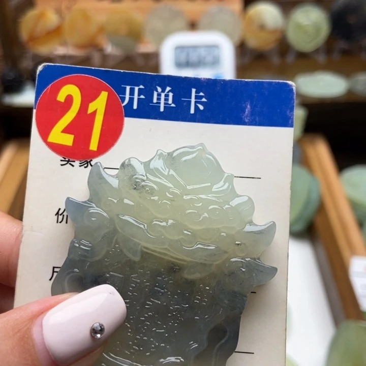 未镶嵌蛇纹石玉挂件阿*