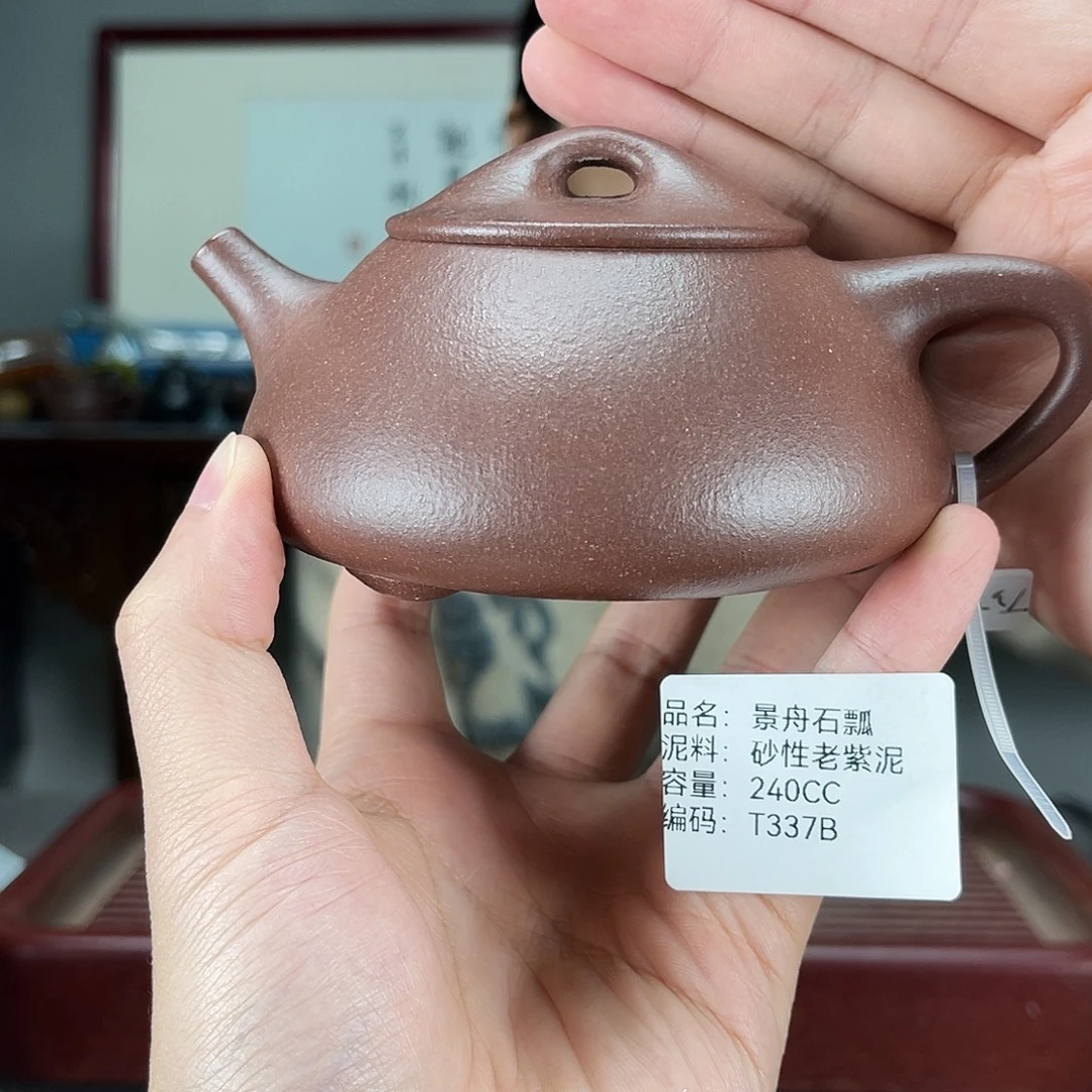 茶壶紫砂方圆紫砂