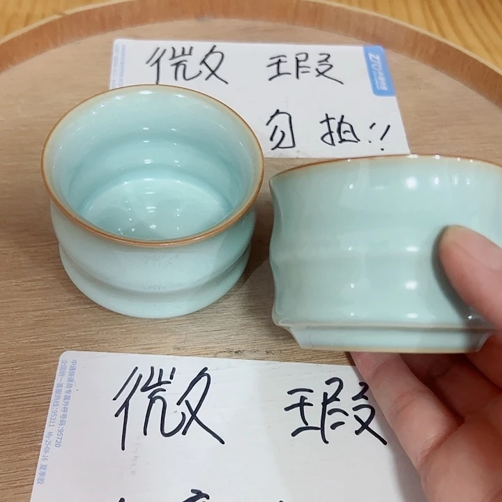 微瑕无运费险介意勿拍，谢谢支持