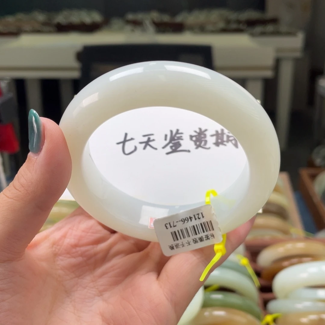和田玉手镯未镶嵌555657