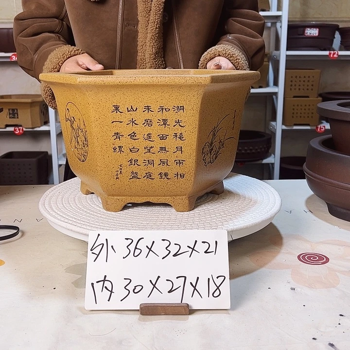 紫砂花盆紫砂花盆