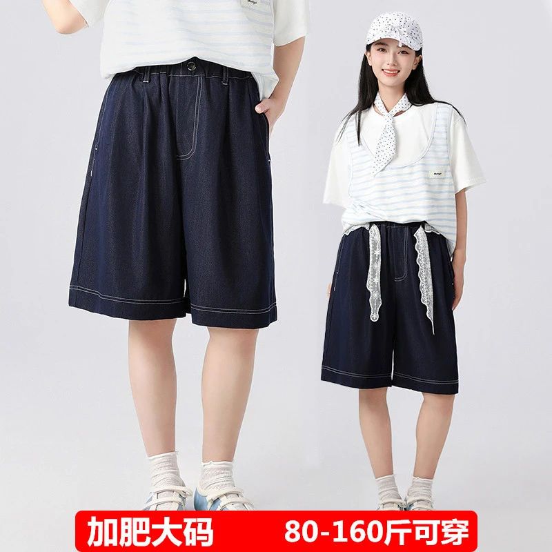 偏胖女童夏季薄款牛仔短裤加肥大码儿童五分裤中大童女孩宽松中裤
