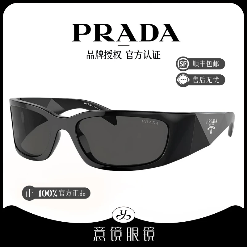 Prada/普拉达墨镜男时尚个性潮流防紫外线不压鼻梁太阳镜女PRA19S