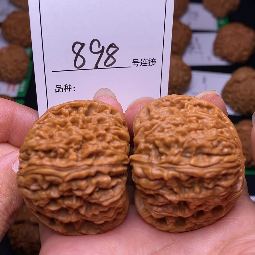 吊坠文玩核桃898南疆4.5