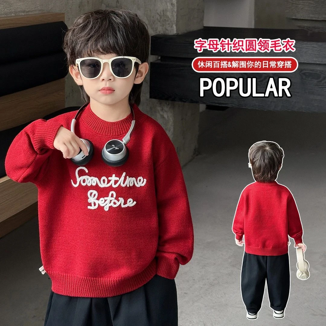 男童冬季毛衣2025新款秋季时尚百搭字母针织圆领毛衣洋气男宝宝潮
