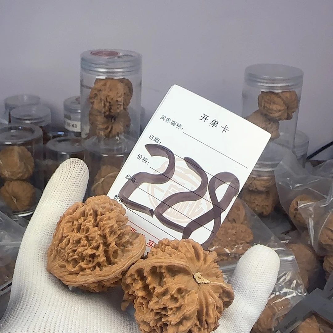 文玩核桃吊坠核桃