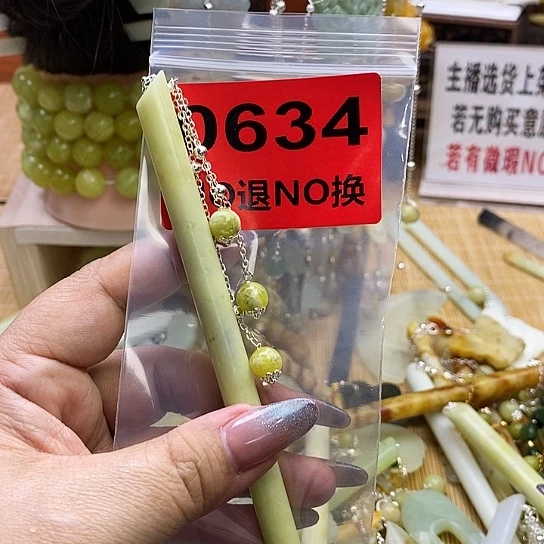 蛇纹石玉发簪未镶嵌一*子