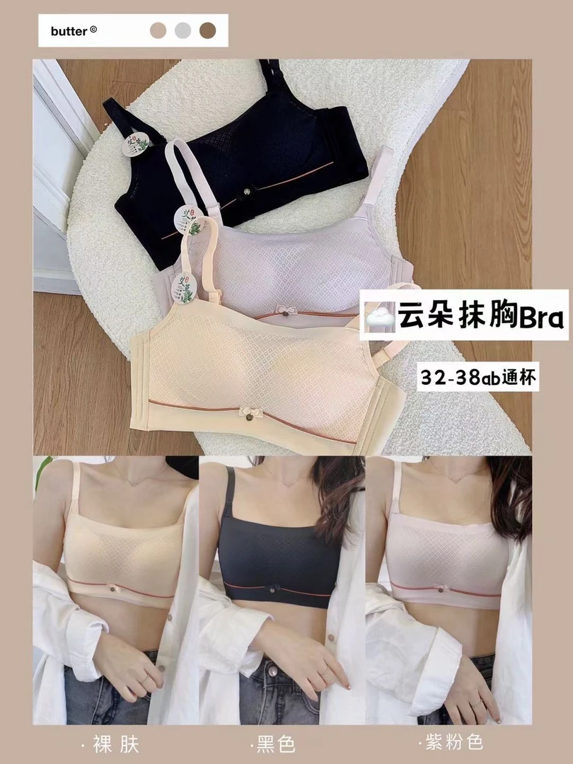9278裹胸新款背心