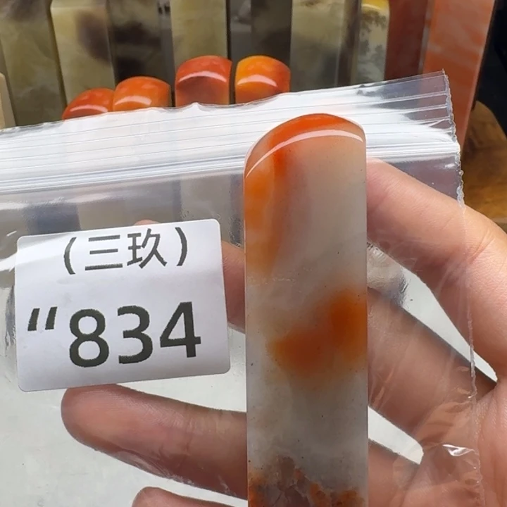 蘇***羽寿山石印石老挝 老挝 老挝