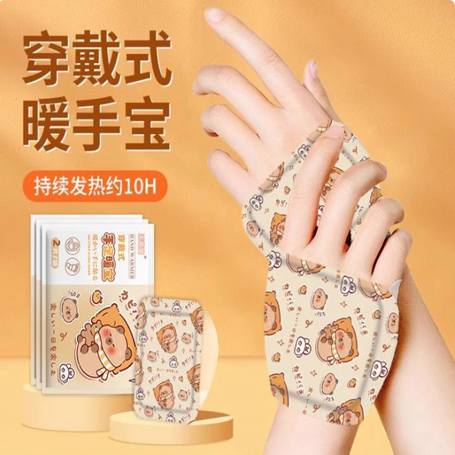 暖手贴自发热手握暖手蛋发热包儿童迷你一次性冬天暖宝宝 暖手宝