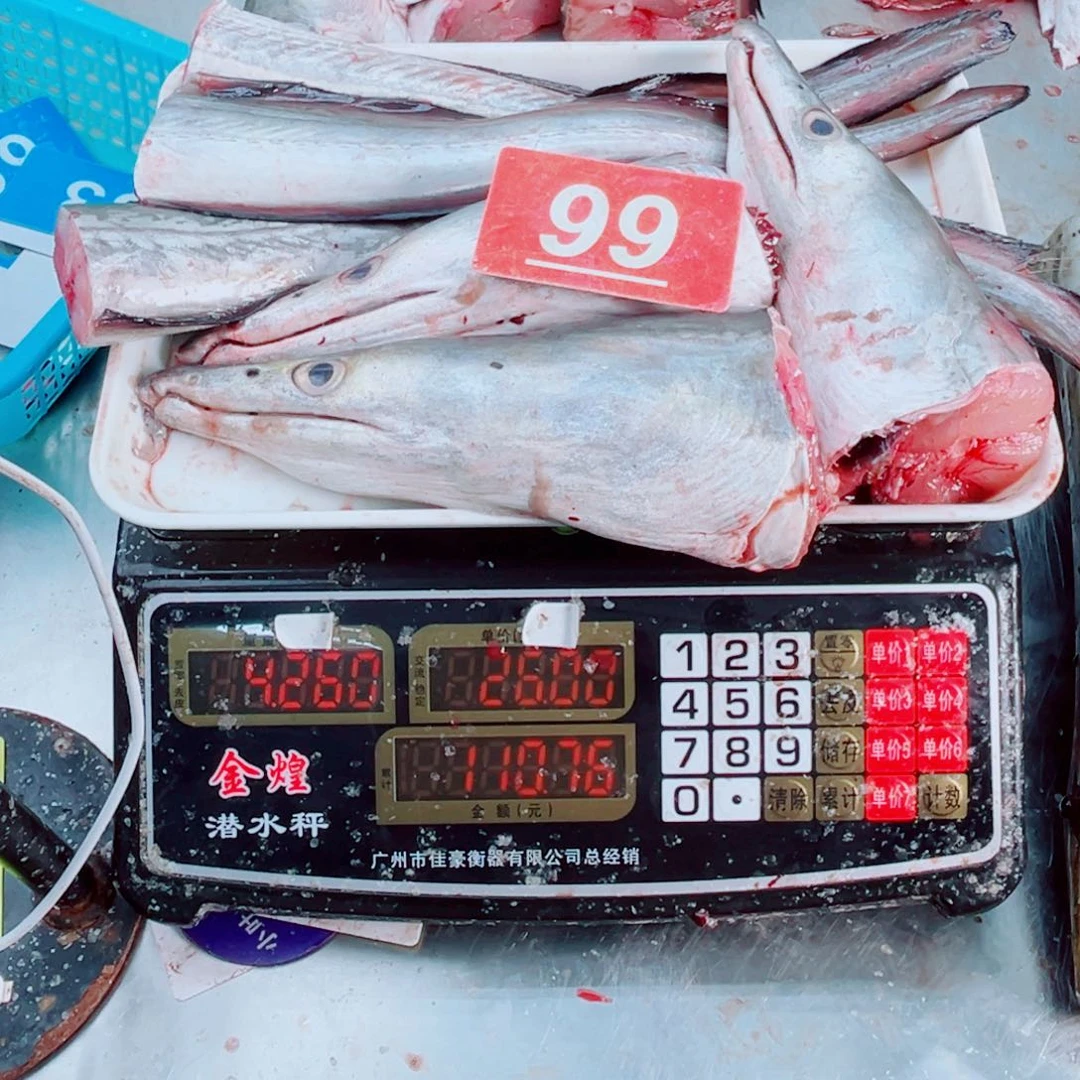 中国大陆三头三尾