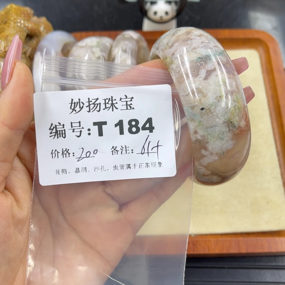 硅化珊瑚（珊瑚玉）瑕未镶嵌夏**衣