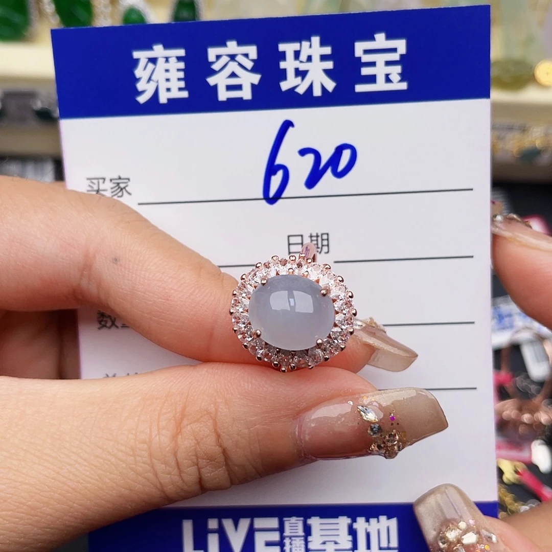 翡翠戒指银S925镶嵌奈*?天然翡翠