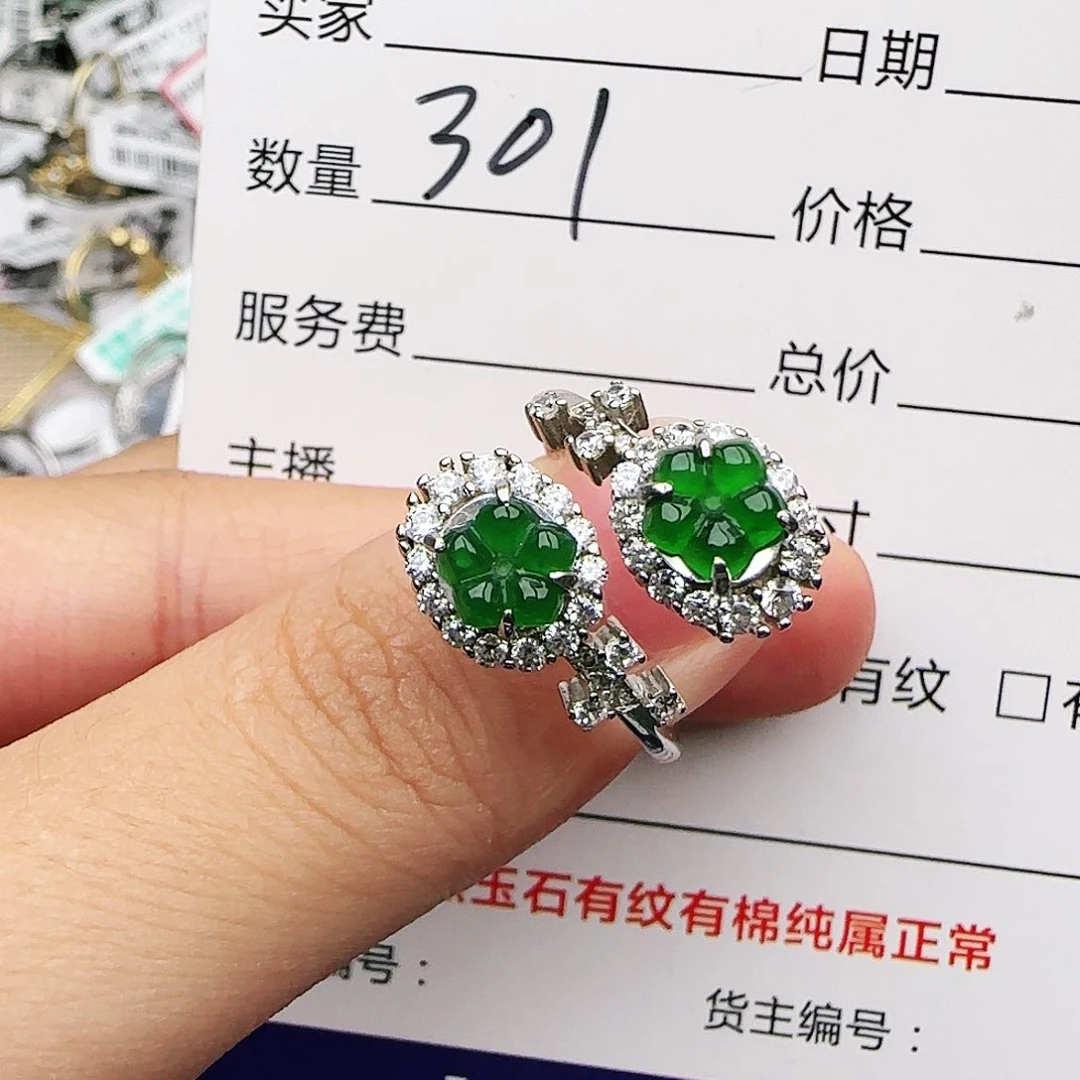 银S925镶嵌戒指翡翠戒指