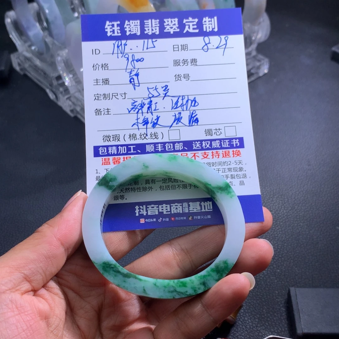 用***5未镶嵌翡翠手镯定制翡翠