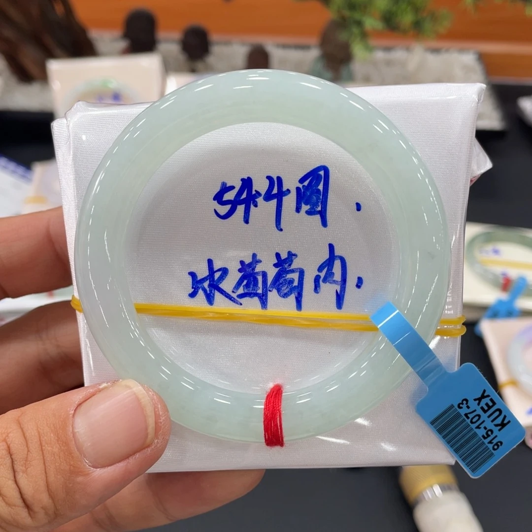 未镶嵌手镯翡翠缅甸