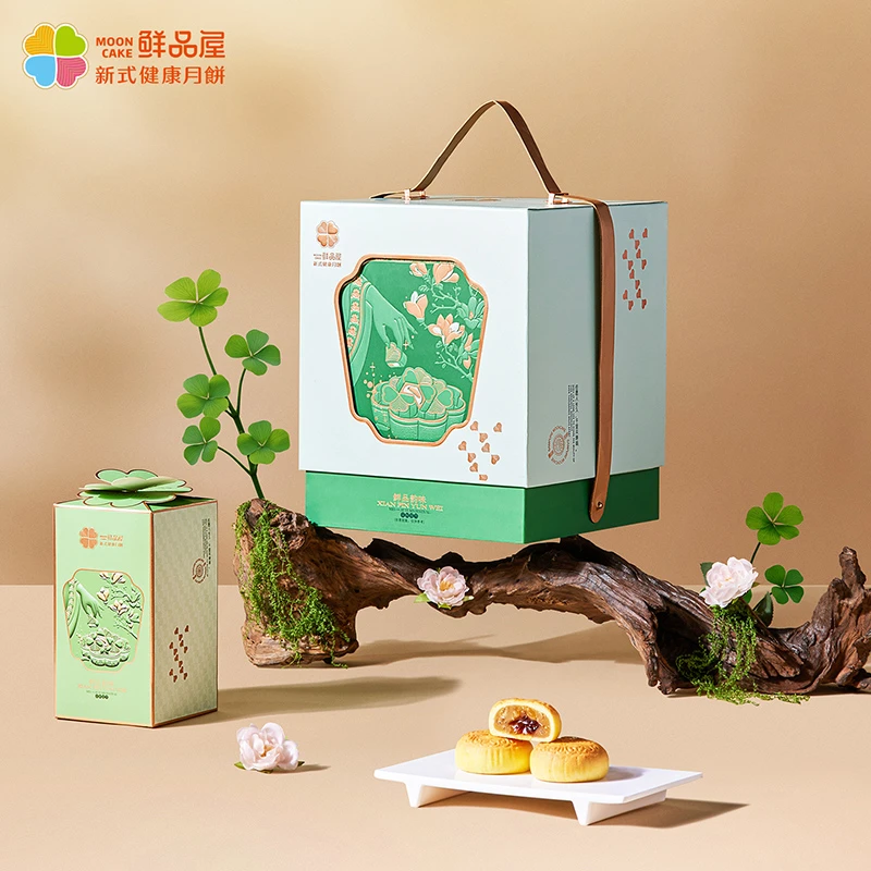 鲜品屋高端中秋节月饼礼盒1290g鲜品韵味（AB）送客户长辈 定制LOGO