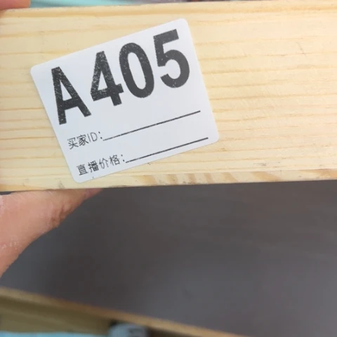 如***是哈哈哈哈666666666