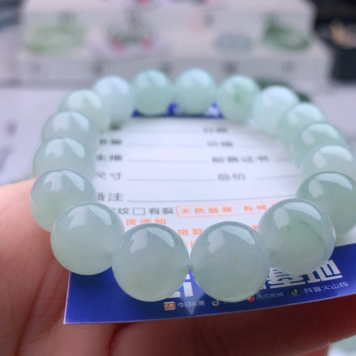 未镶嵌手串翡翠卡12.4