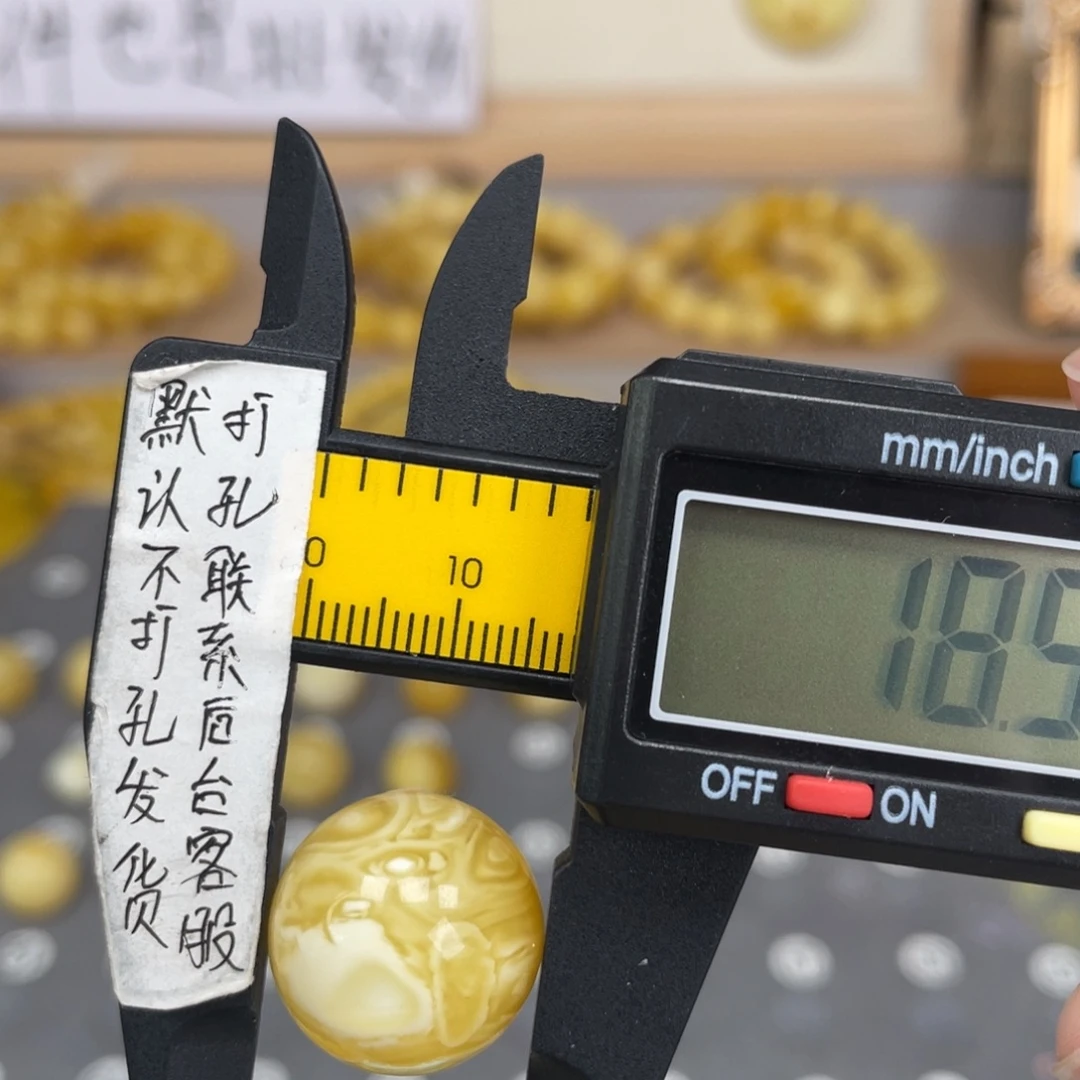 蜜蜡未镶嵌裸石53号