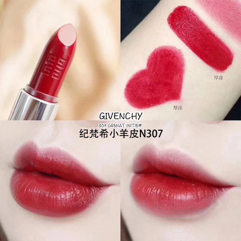 纪梵希小羊皮口红N307#3.4g浆果红番茄哑光显白国际效期至27.10
